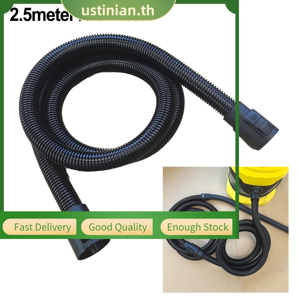 ⭐ยูเทีย⭐ท่อยาว 2.5/3.5 ม. สําหรับ Karcher NT20 30 WD1 WD2 WD3 WD4 WD5 WD6‎ 2.863-305.0
