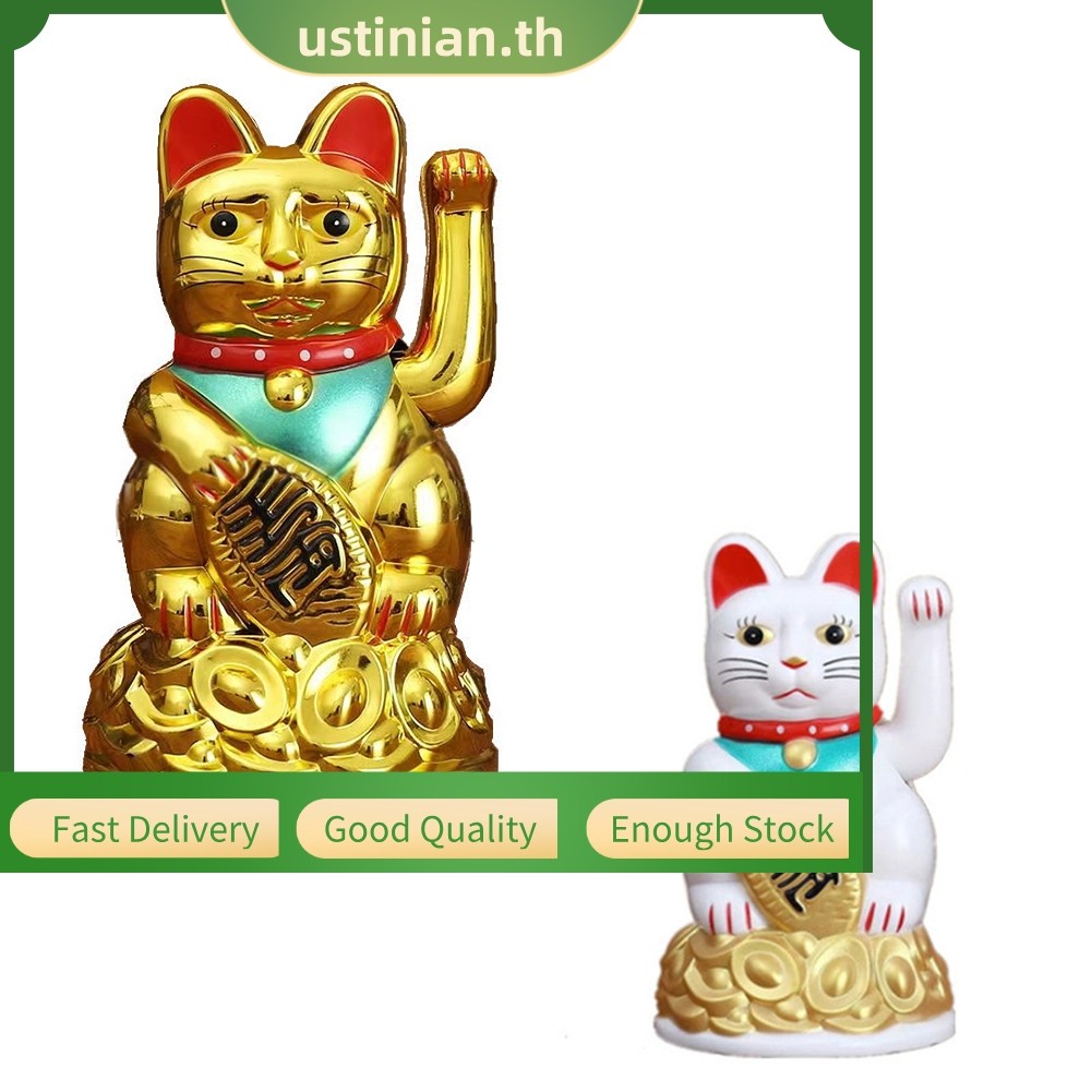 ⭐ยูเทีย⭐จีน Lucky Waving Cat Beckoning Maneki Neko Gold Fortune Feng Shui 6.5" นิ้ว