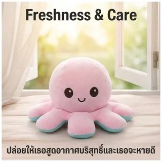 ส่งจากไทย🔥 ตุ๊กตาปลาหมึก 🐙 ตุ๊กตาปลาหมึกเปลี่ยนหน้าได้ Octopus Plush Doll ตุ๊กตาน่ารัก ของขวัญ วันเกิด วาเลนไทน์ ง้อแฟน