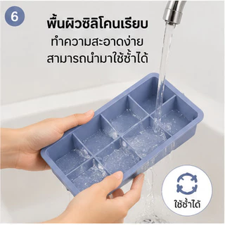 แม่พิมพ์ซิลิโคนน้ำแข็งก้อน Ice Cube พร้อมฝาปิด แม่พิมพ์ถาด บล็อกน้ำแข็งขนาดใหญ่