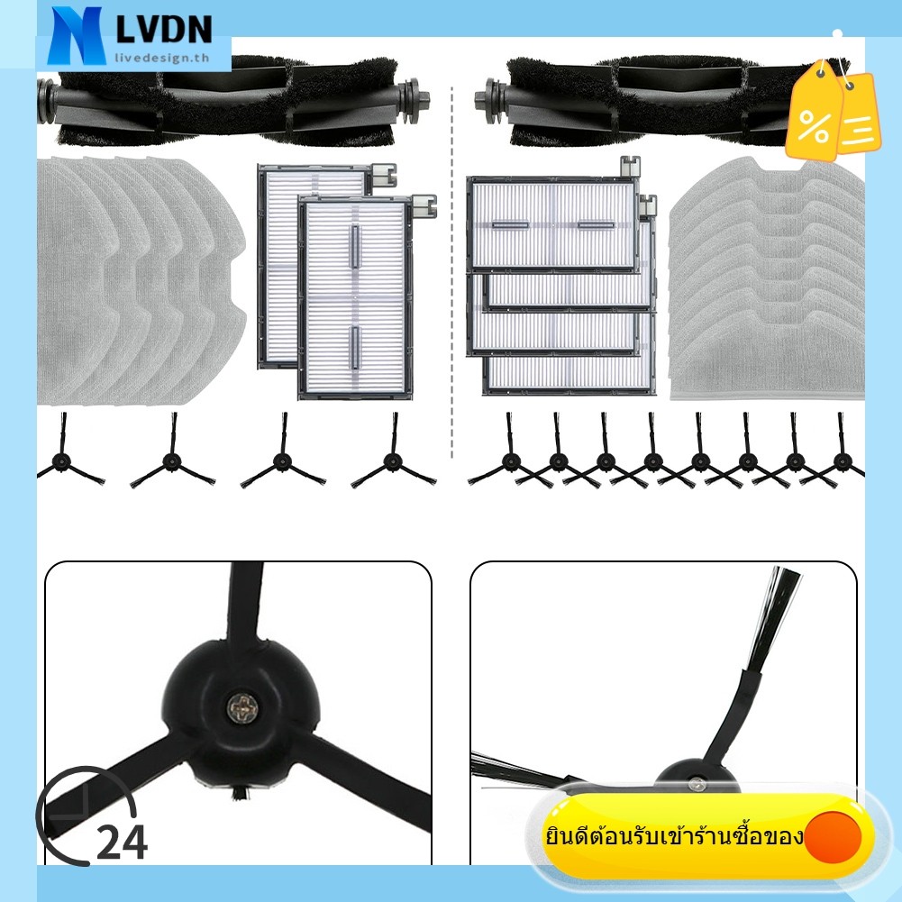 [LVDN] ชุดผ้าม็อบกรองแปรงหลักแปรงด้านข้างสําหรับเครื่องดูดฝุ่น eufy X8 Pro Serie X8 Pro SES