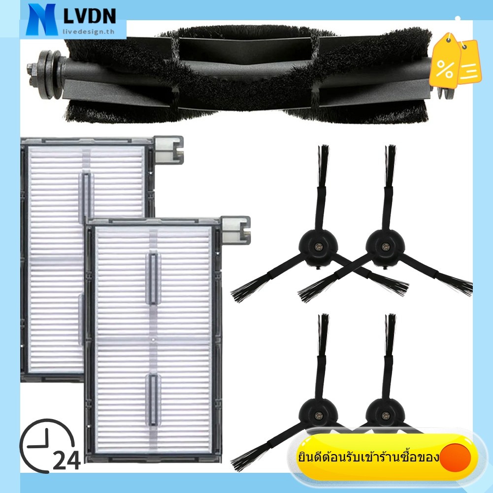 [LVDN] ชุดกรองแปรงด้านข้างหลักสํารองสําหรับเครื่องดูดฝุ่น eufy X8 Pro Serie X8 Pro SES