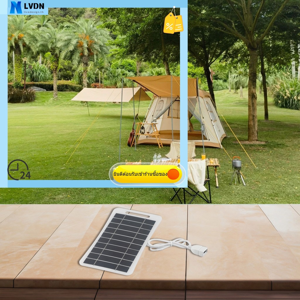 [LVDN] แผงโซล่าเซลล์ 5W 5V สําหรับเครื่องชาร์จแบตสํารองโทรศัพท์มือถือกลางแจ้งพร้อมเอาต์พุต USB