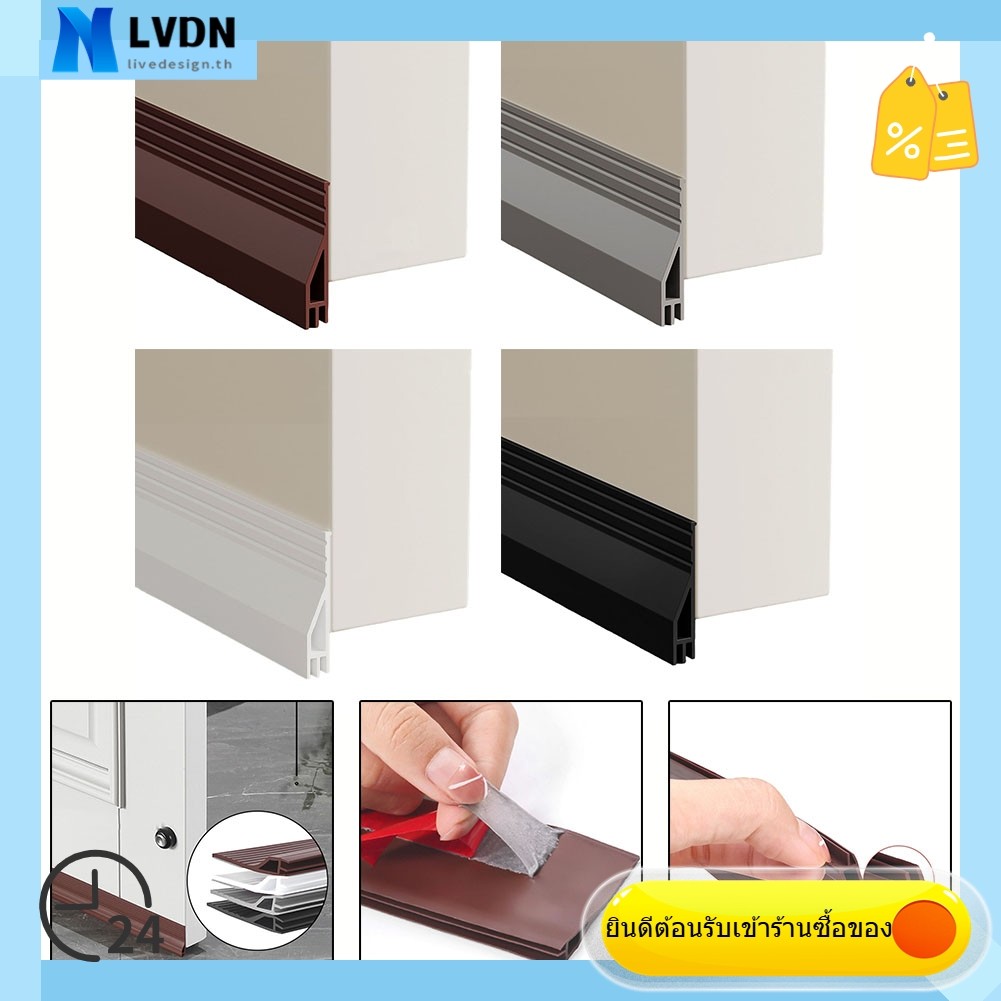 [LVDN] Wave Bottom Door Draft Stopper Soundproof & Weatherproof Door Strip Door Sweep
