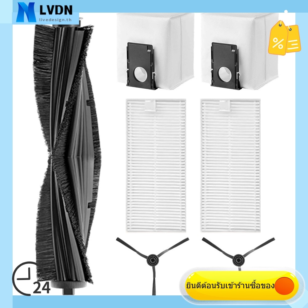 [LVDN] ตัวกรองแปรงหลักแปรงด้านข้างถุงเก็บฝุ่นสําหรับเครื่องดูดฝุ่นหุ่นยนต์ Eureka J20