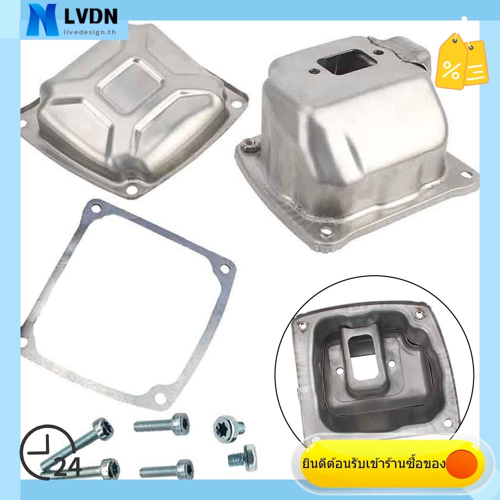 [LVDN] MS661 MS661C Chainsaw Muffler Pipe 1144 140 06101- ติดตั้งง่าย