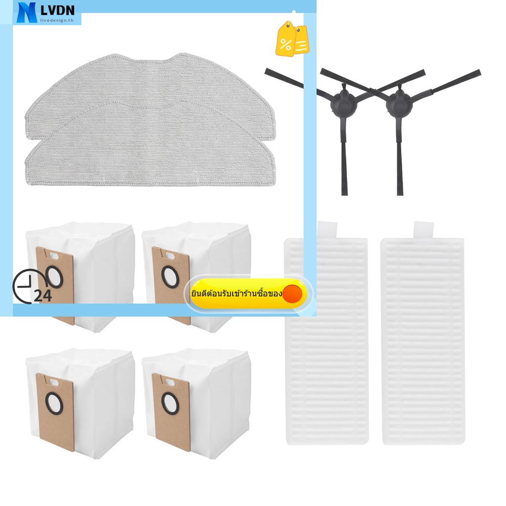 [LVDN] แปรงข้างหลักสําหรับ Tapo RV30 Max / RV30 Max Plus / RV20 Max / RV20 Max Plus