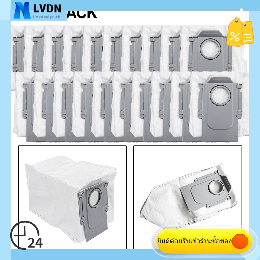 [LVDN] ถุงเก็บฝุ่นสําหรับ Roborock S8 Max สําหรับ Ultra / สําหรับ S8 MaxV Ultra / Saros Z70