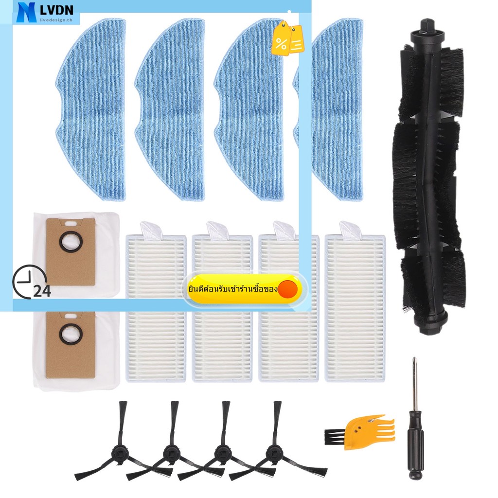 [LVDN] ทดแทนสําหรับ Tapo RV30 Max Plus RV30 Max RVV20 Max Plus RV20 Max Robot Vacuum