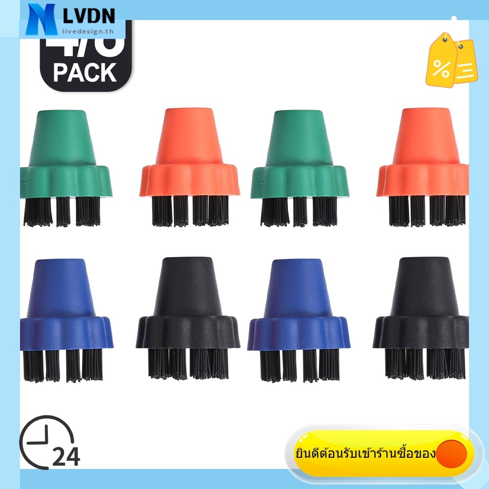 [LVDN] ชุดแปรงไนลอนสี 4 ชิ้นสําหรับ Vaporetto Deep Clean พร้อม Ease!