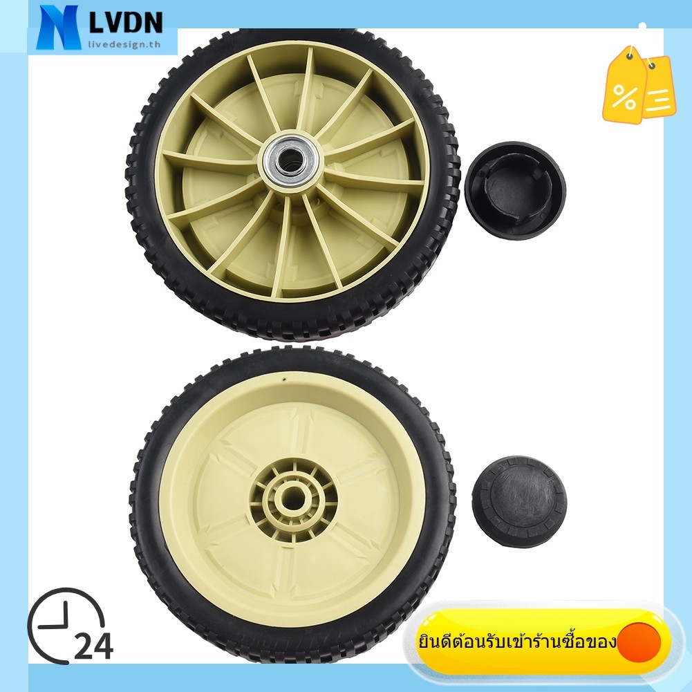 [LVDN] ล้อขับเคลื่อนด้านหน้าและด้านหลัง 2 แพ็คสําหรับ HRJ216 HRJ215 HRJ196 เครื่องตัดหญ้า!