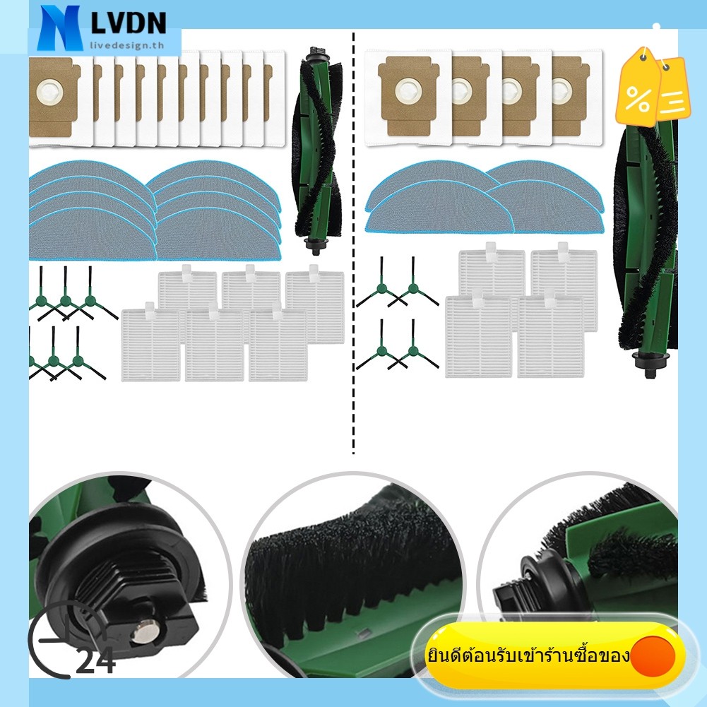 [LVDN] สําหรับ Roomba 105 สําหรับอะไหล่สูญญากาศคอมโบแปรงด้านข้างหลักซับผ้าถุงเก็บฝุ่นกรอง