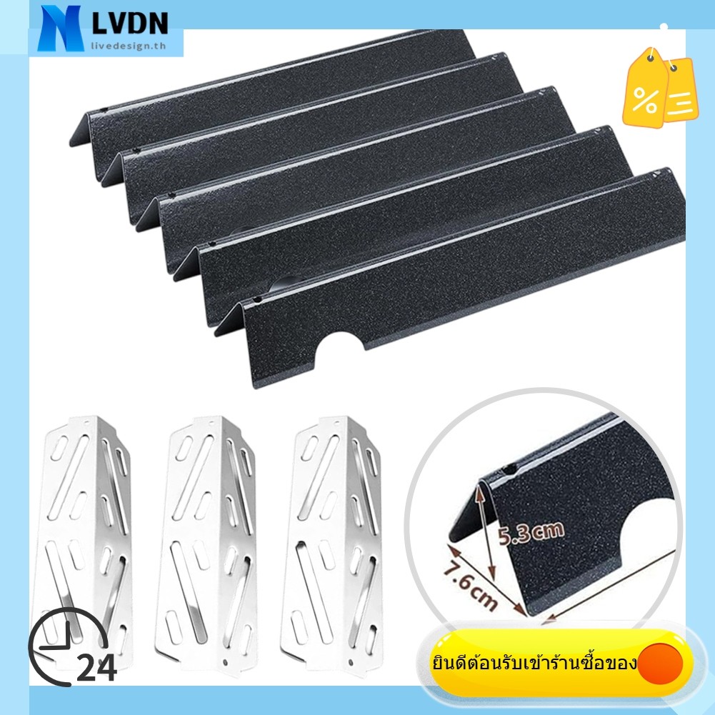 [LVDN] 43.4 ซม. สําหรับ Weber Grill สําหรับเครื่องตัดเครื่องปรุงและตัวเบี่ยงความร้อนสําหรับ 66032 66
