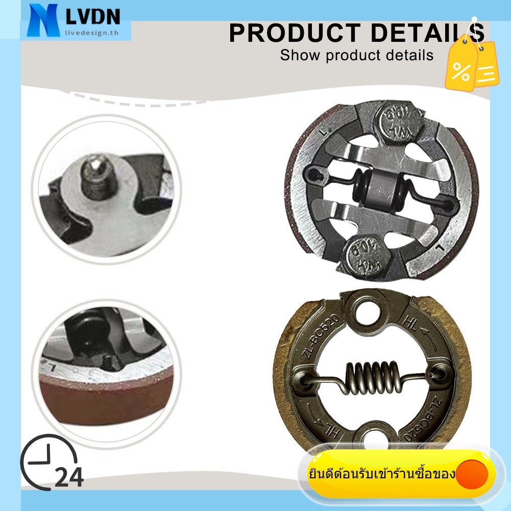 KAWASAKI [LVDN] เหมาะสําหรับเครื่องตัดหญ้าคาวาซากิ TJ53 บล็อกคลัตช์ TJ53/TJ53B/TJ53E คลัทช์