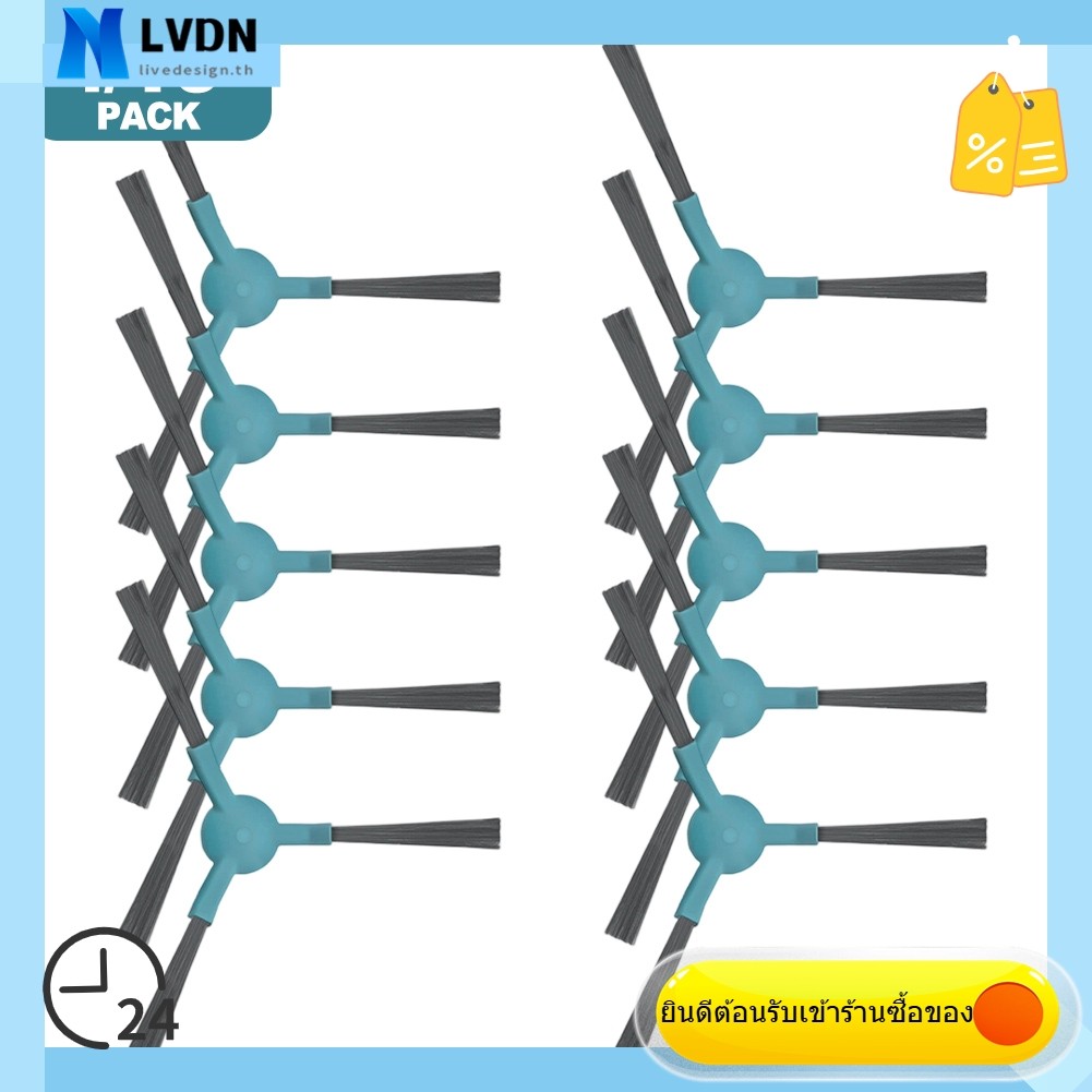 [LVDN] แปรงด้านข้างทดแทนสําหรับน้ํายาทําความสะอาดหุ่นยนต์ Honor Choice M1