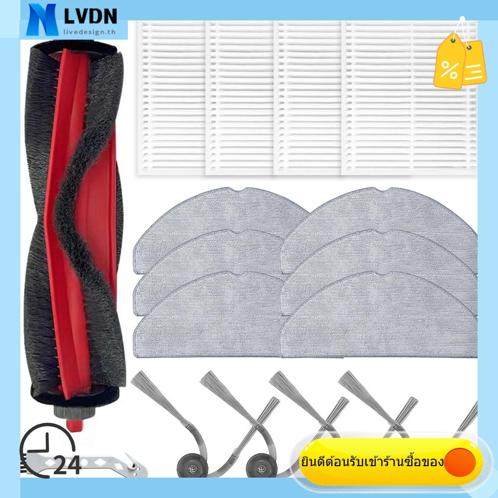 [LVDN] สําหรับ Roborock สําหรับ Q7 M5 / สําหรับ Q7 M5 + / Q7 TF / Q7 TF + / Q7 L5 Q7