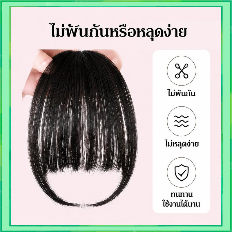 ธรรมชาติปุยเรียบปลอมเรียบไม่มีรอยต่อน้ำหนักเบาวิกผมม้า