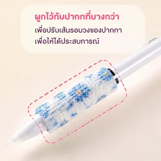 【20 รายการ】เทปพันนิ้ว ผ้าพันนิ้วมือ เทปพันนิ้วหัวแม่มือ ผ้าพันแผล เทปน่ารัก ยืดหยุ่น ป้องกันการสึกหรอ ผ้าไม่ทอ