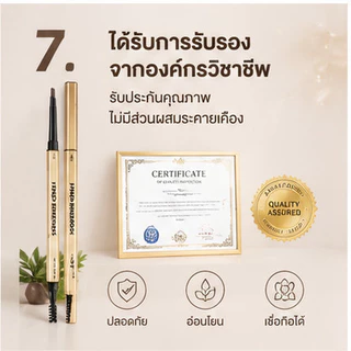 ดินสอเขียนคิ้ว(5แท่ง) Double HEAD แบบหมุนอัตโนมัติ 2in1 Eye Brow สีชัด เขียนง่าย ติดทนนาน พร้อมแปรง