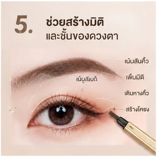 ดินสอเขียนคิ้ว(5แท่ง) Double HEAD แบบหมุนอัตโนมัติ 2in1 Eye Brow สีชัด เขียนง่าย ติดทนนาน พร้อมแปรง