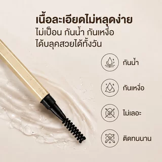 ดินสอเขียนคิ้ว(5แท่ง) Double HEAD แบบหมุนอัตโนมัติ 2in1 Eye Brow สีชัด เขียนง่าย ติดทนนาน พร้อมแปรง
