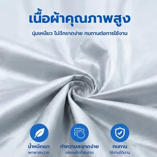 ผ้าคลุมรถมอเตอร์ไซค์ ผ้าคลุมรถมอเตอร์ไซค์ กันยูวี กันแดด/กันฝน/กันขโมย S/M/L/XL/ เหมาะสําหรับทุกรุ่น