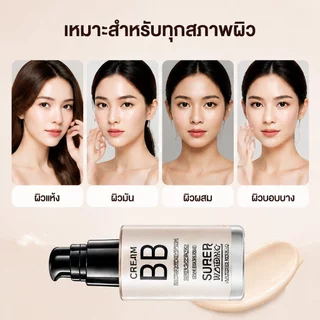 รองพื้นเนื้อครีมมี่คอนซีลเลอร์ ปกปิดรอยสิว รอยแดง จุดด่างดําและใต้ตาดํา
