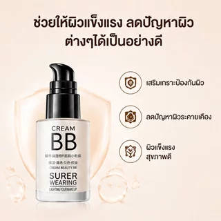 รองพื้นเนื้อครีมมี่คอนซีลเลอร์ ปกปิดรอยสิว รอยแดง จุดด่างดําและใต้ตาดํา