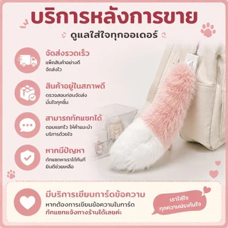 หางตกแต่งท้ายรถ หางสัตว์ไฟฟ้า ของตกแต่งรถ หางสัตว์รีโมทคอนโทรล ควบคุมเสียงการควบคุมระยะไกลหางไฟฟ้า มีหลายสี ระบบชาร์จไฟ