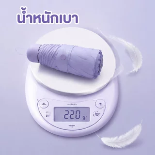 ร่มกันแดดกันฝนแบบพกพา รูปทรงแคปซูล ขนาดมินิ ป้องกัน UV 99.9% UPF 50+