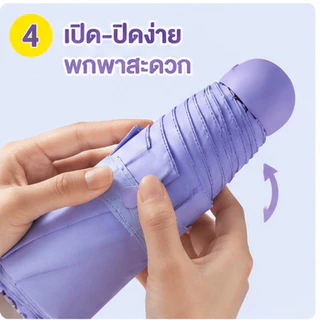 ร่มกันแดดกันฝนแบบพกพา รูปทรงแคปซูล ขนาดมินิ ป้องกัน UV 99.9% UPF 50+