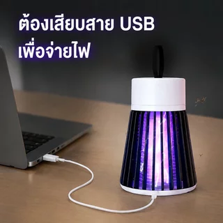 มัลติฟังก์ชั่แบบพกพาในครัวเรือนฆ่ายุงโคมไฟ 360 ° UV Mosquito Killer Sensor