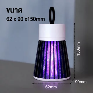 มัลติฟังก์ชั่แบบพกพาในครัวเรือนฆ่ายุงโคมไฟ 360 ° UV Mosquito Killer Sensor