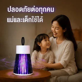 มัลติฟังก์ชั่แบบพกพาในครัวเรือนฆ่ายุงโคมไฟ 360 ° UV Mosquito Killer Sensor