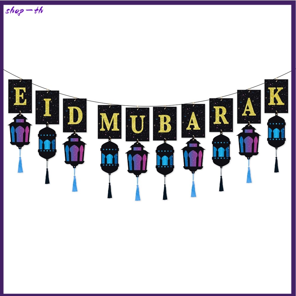 [RDYSHOP] แบนเนอร์ Eid Mubarak Eid Bunting Eid Mubarak ของตกแต่งแขวนสําหรับผนังบ้าน