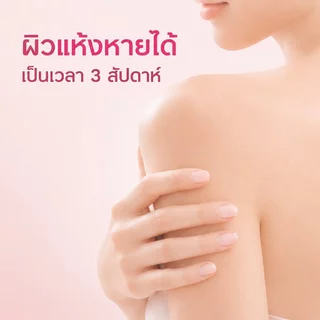 ซื้อ 1 แถม 1 โลชั่นบำรุงผิว 400g + โลชั่นให้ความชุ่มชื้น 100g ครีมบำรุงผิว ครีม มอยเจอร์ไรเซอร์