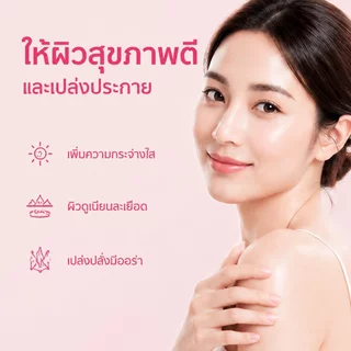 ซื้อ 1 แถม 1 โลชั่นบำรุงผิว 400g + โลชั่นให้ความชุ่มชื้น 100g ครีมบำรุงผิว ครีม มอยเจอร์ไรเซอร์