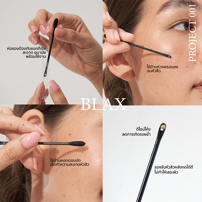 30 ใช้ง่าย ชิ้น คอตตอนบัดอนามัยกดสิว Beauty บรรจุ BLAX PROJECT คุ้มค่า เกรดดี Tool 001