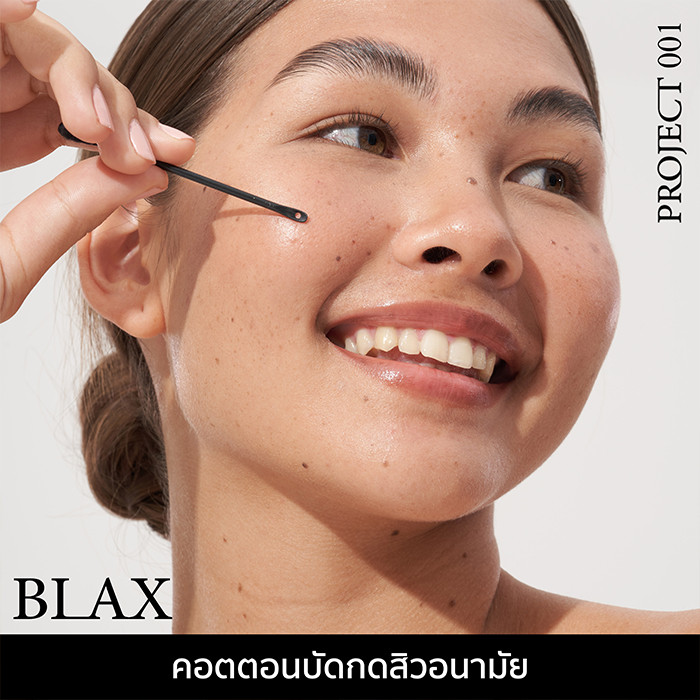 พร้อมส่ง คุ้มค่า 30 Beauty ใช้ง่าย ชิ้น คอตตอนบัดอนามัยกดสิว บรรจุ BLAX PROJECT เกรดดี Tool 001