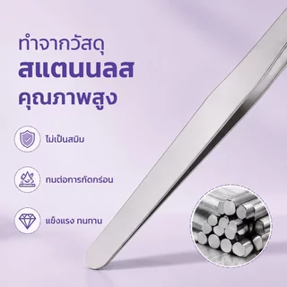 แหนบความแม่นยําขนตาปลอมเครื่องมือเสริมคลิปความปลอดภัยสําหรับศิลปินขนตา
