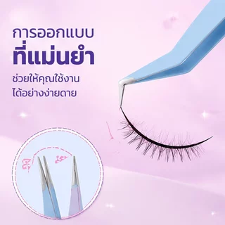 แหนบความแม่นยําขนตาปลอมเครื่องมือเสริมคลิปความปลอดภัยสําหรับศิลปินขนตา