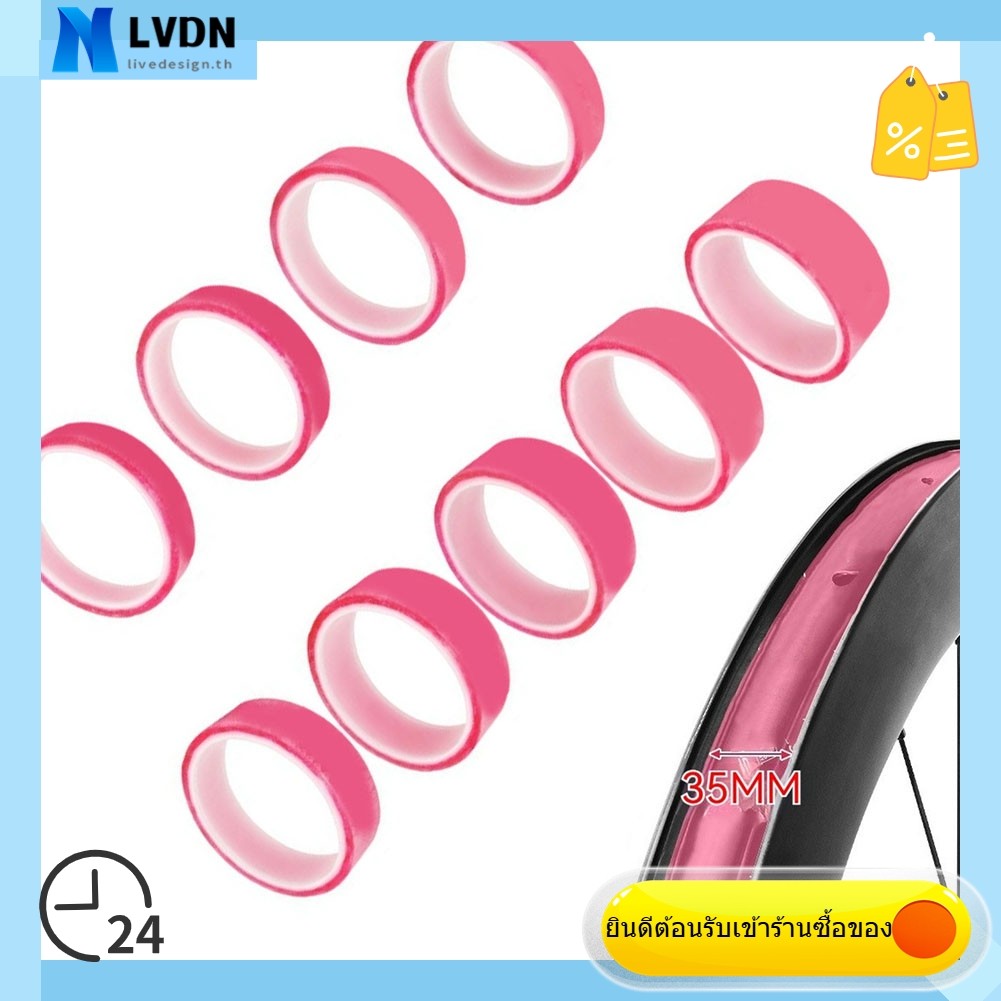 [LVDN]Tubeless Rim Tape ความยาว 10 ม. เทปขอบล้อจักรยานเหมาะสําหรับ Tubeless