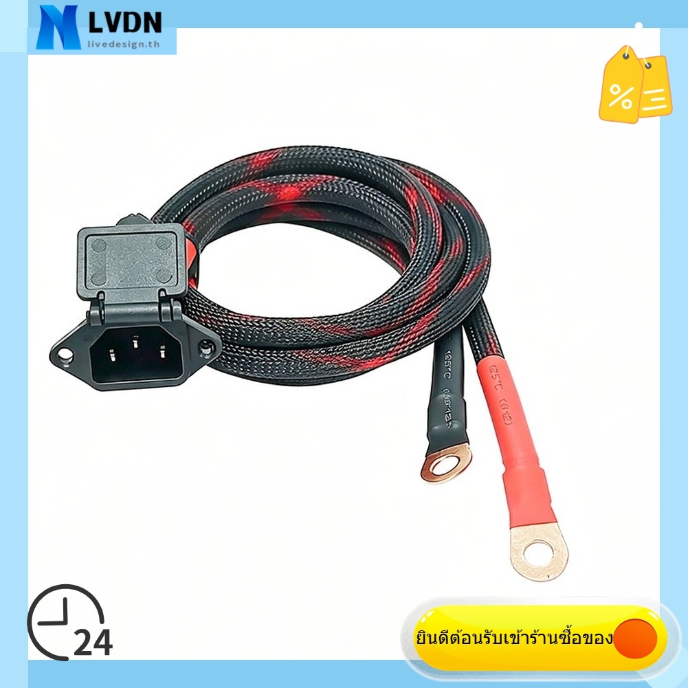[LVDN]สายจักรยานไฟฟ้า Copper Lug Spring Cover สายไฟ 8AWG 10AWG 50A