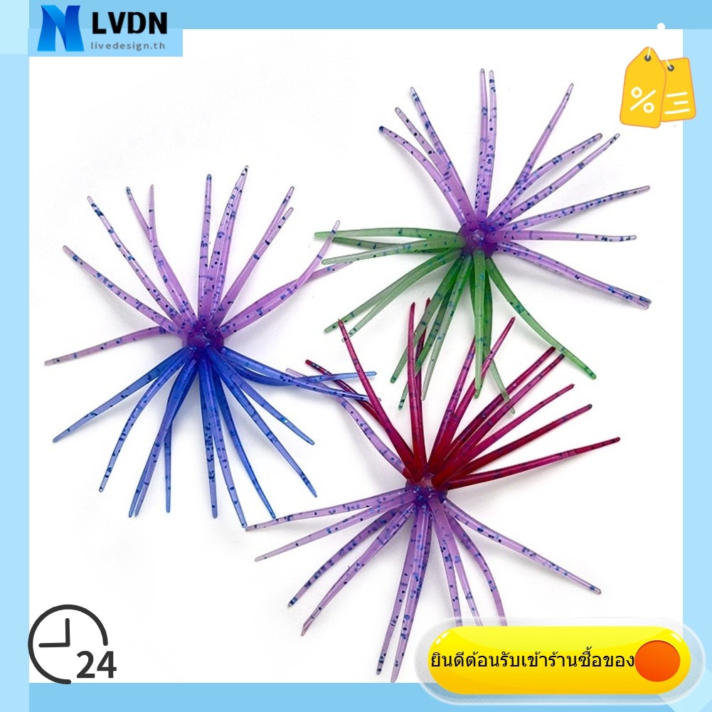 [LVDN]TPE สําหรับมินิเลียนแบบสีคู่ช้าจมตกปลาทะเล Urchin Soft Lure
