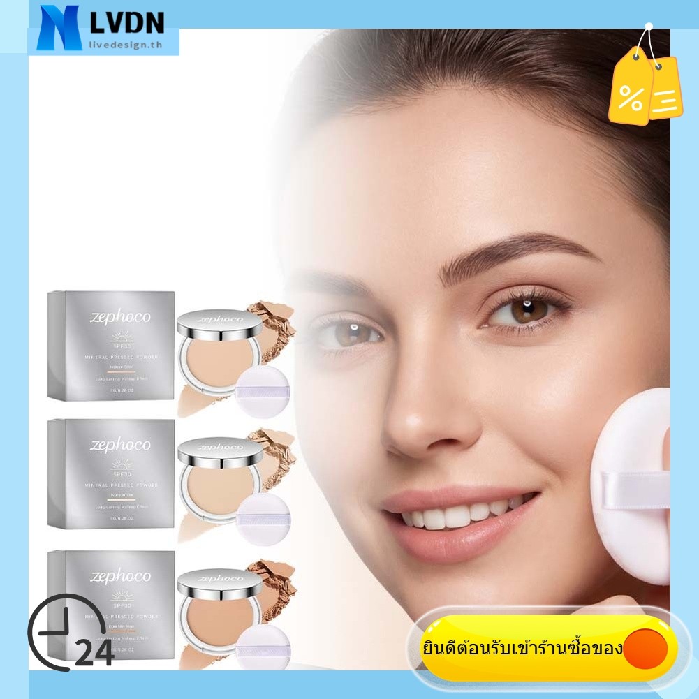 [LVDN]Long Lasting Matte Pressed Makeup dust 8g Oil Control Vague Pores Setting Makeup