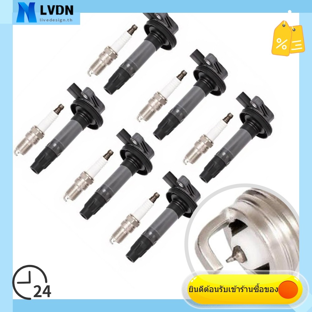 [LVDN]UF553 DG520ชุดคอยล์จุดระเบิดประสิทธิภาพสูงสําหรับ Ford 3.5L V6