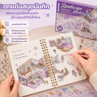 ของเล่นสติกเกอร์ DIY ร้านค้าจิ๋ว จัดสินค้าเป็นชั้น ๆ เหมาะสำหรับเด็กโตและผู้ใหญ่