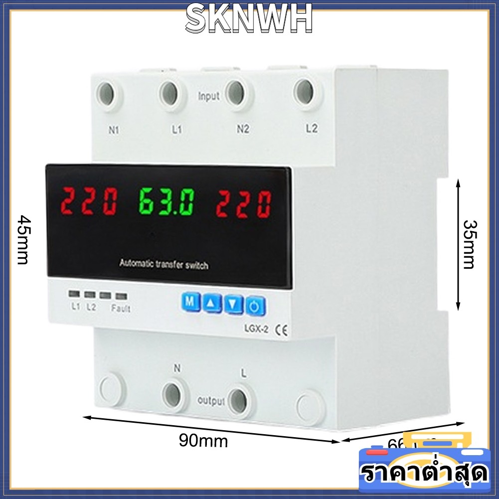 SIP-KNWHDual-Phase Voltage Over/Under Voltage Protection Automatic Switching Protector