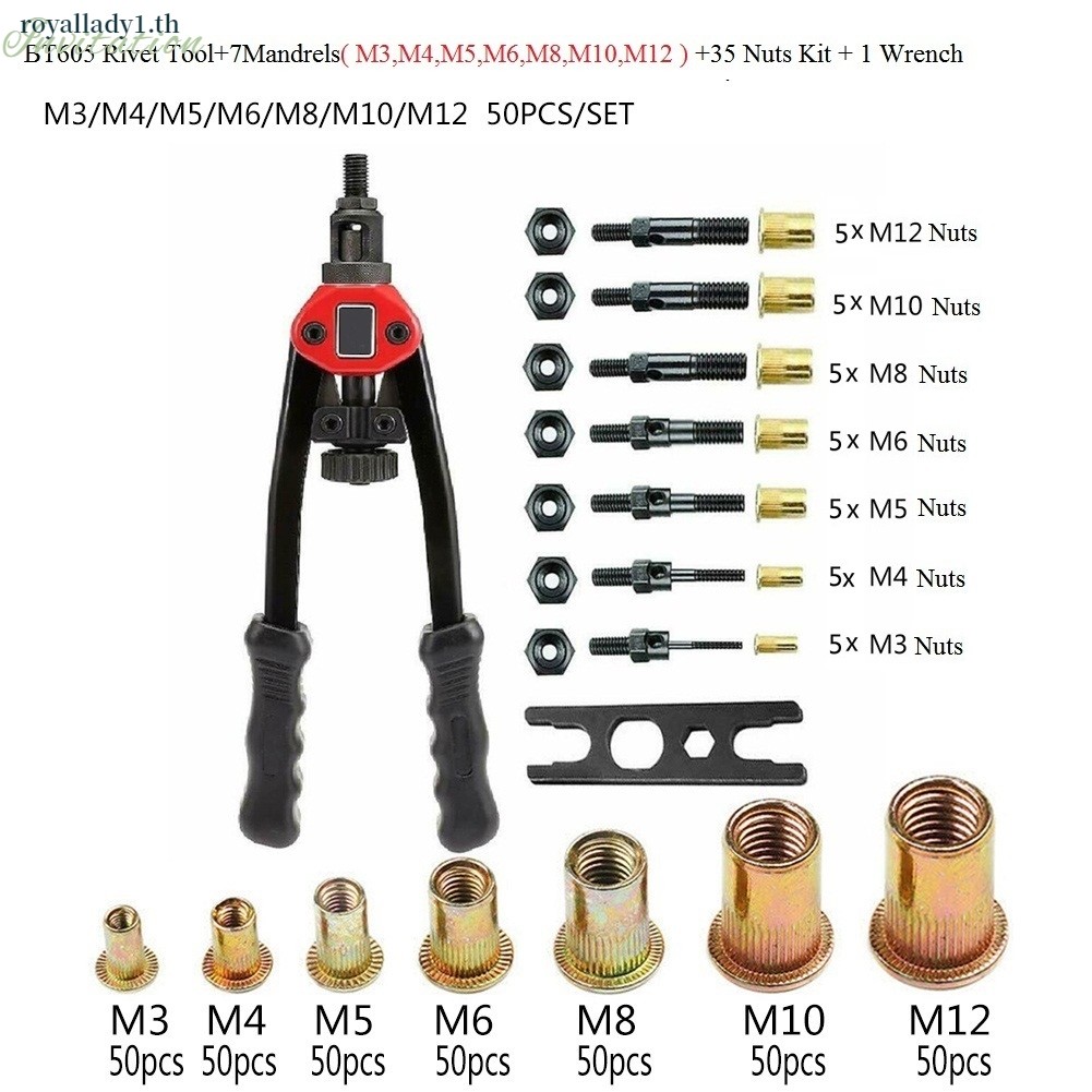 xk87ชุดเครื่องมือตอกหมุด Rivet Nuts Thread Setting เครื่องมือ Nutsert สําหรับ M3 M5 สําหรับ M6 M8 สํ
