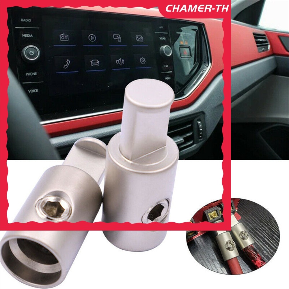 <CHAMER>2x เครื่องเสียงรถยนต์ AMP 1/0 Gauge Power Ground Wire Pin AWG Terminal Input Wire Reducer